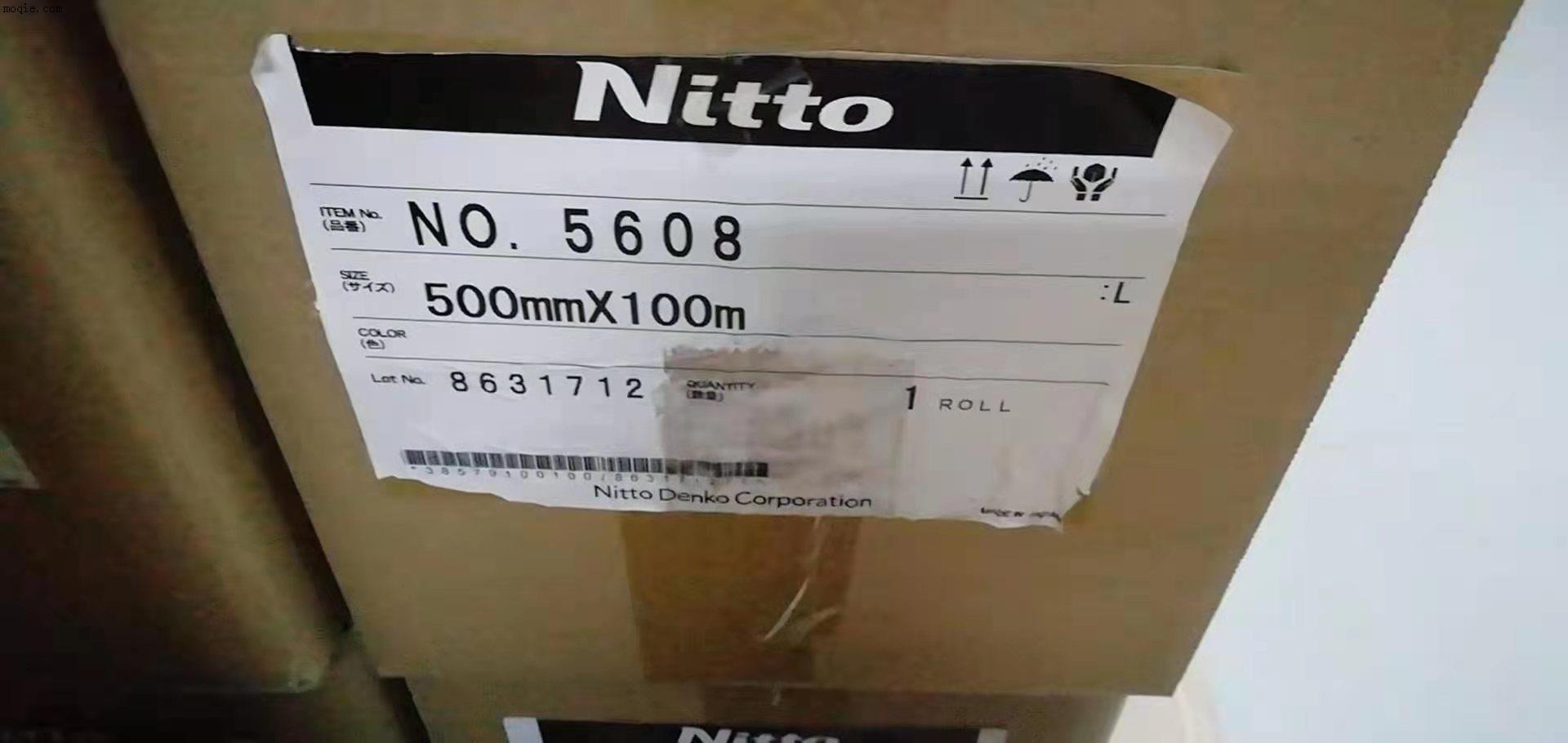Nitto双面胶5608-年底处理库存
